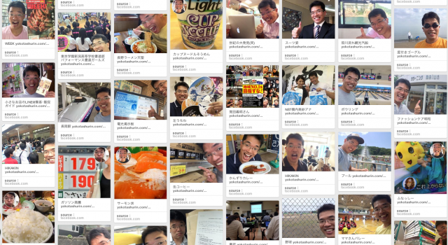 2014年7月度Facebook個人の投稿いいね数ランキング20