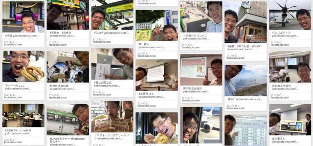 2015年7月度Facebook個人の投稿いいね数ランキング20