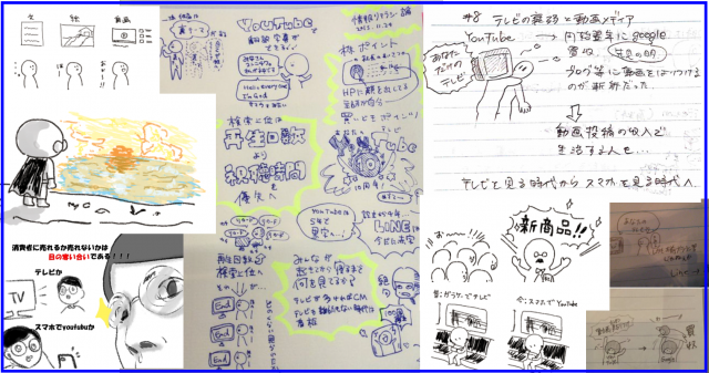 情報リテラシー論08TVの衰弱と動画メディア・長岡造形大学