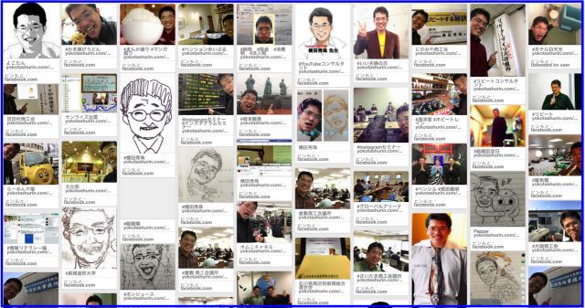 2015年11月度Facebook個人の投稿いいね数ランキング20
