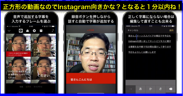 話した内容がリアルタイムで字幕になるApple動画編集アプリClipsの使い方