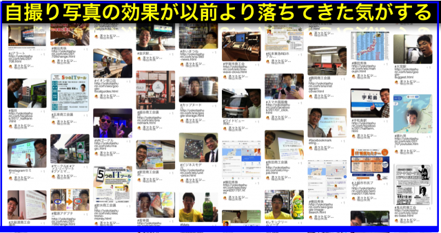 2017年8月度Facebook個人の投稿いいね数ランキング20