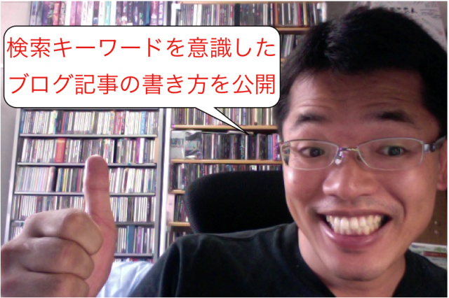 Yahoo!関連ワードAPIが8/14で終了する前に実践すべき事