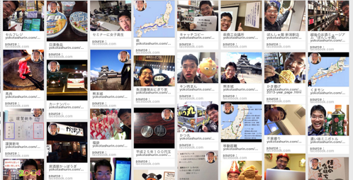2014年1月度Facebook個人の投稿いいね数ランキング20 https://yokotashurin.com/facebook/201401_personal.html