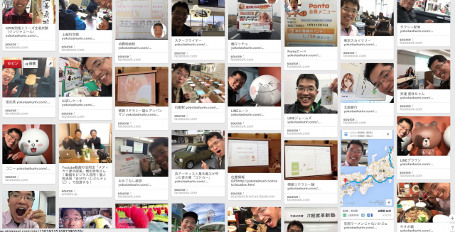 2014年11月度Facebook個人の投稿いいね数ランキング20