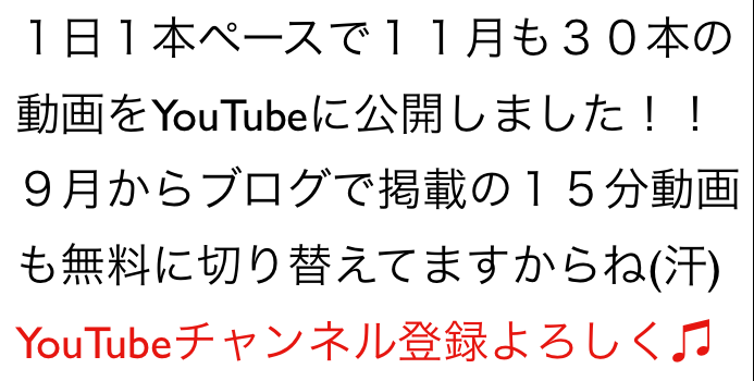 2014年11月のハウツー&レビュー無料YouTube動画30本