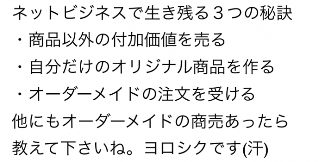 ネットでデータ入稿のオーダーメイド通販サイト(随時更新) ネットでデータ入稿のオーダーメイド通販サイト(随時更新)
