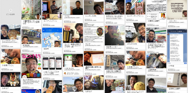 2015年3月度Facebook個人の投稿いいね数ランキング20