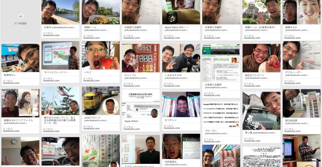 2015年4月度Facebook個人の投稿いいね数ランキング20