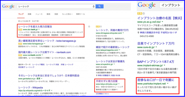 プル型メディアの検索エンジン広告で高度なウォンツ型広告