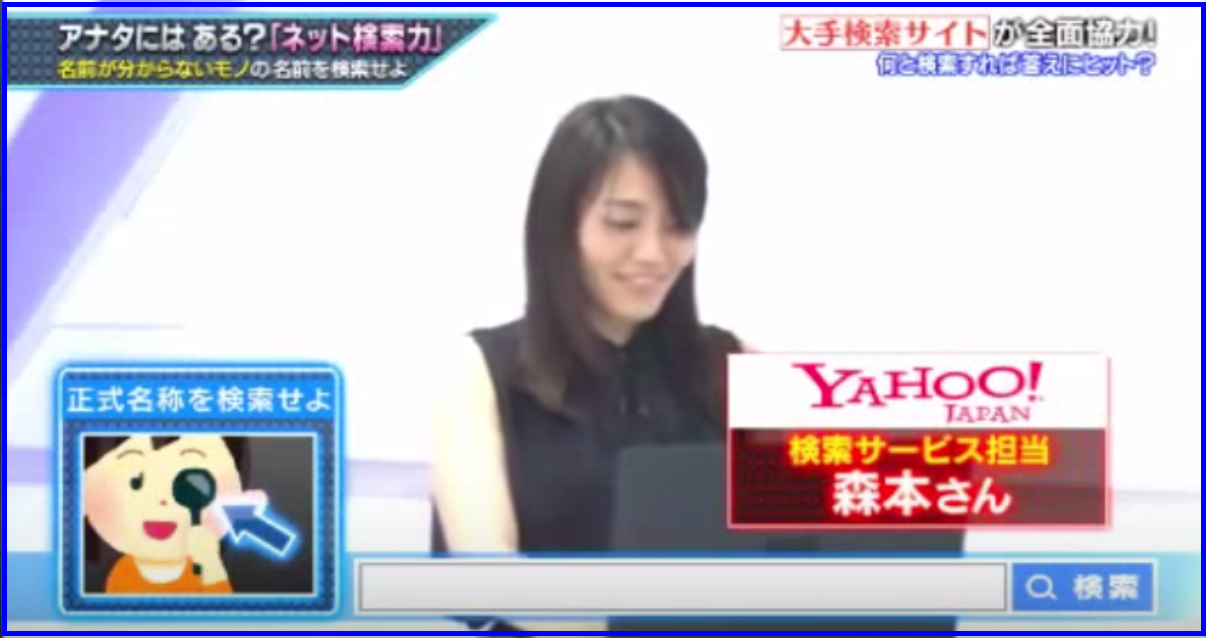 テレビ朝日系｢キスマイGAME｣で学ぶキーワード選定のコツ1