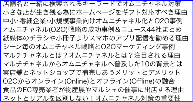 ネットビジネス・アナリスト2015年9月ブログいいね!分析