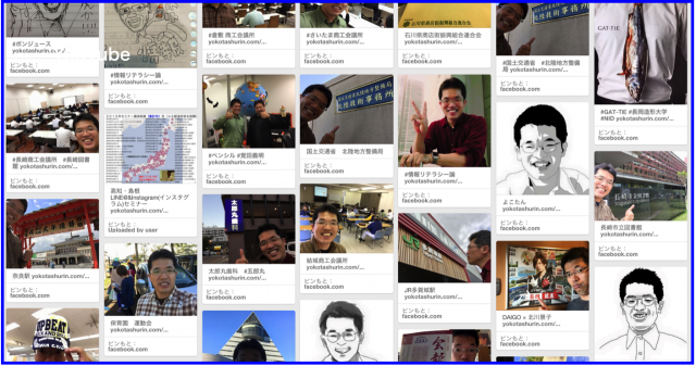 2015年10月度Facebook個人の投稿いいね数ランキング20