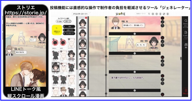 スマホ普及LINE全盛に流行らない電子書籍コミックの改善策