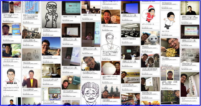 2015年12月度Facebook個人の投稿いいね数ランキング20