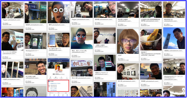 2016年2月度Facebook個人の投稿いいね数ランキング20
