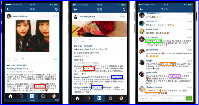 Instagramのコメントスパムに対処しないと早くも廃れるか