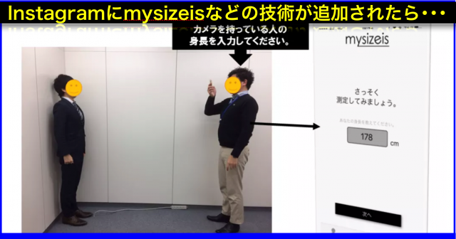人工知能(AI)がInstagramに導入されるとGoogleはピンチに