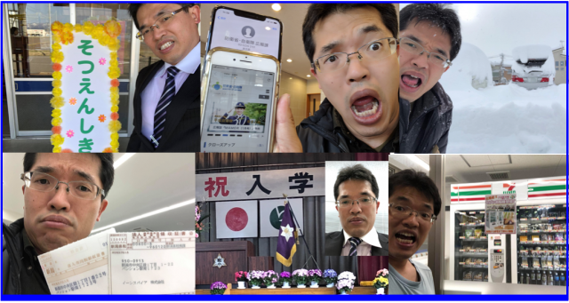 2018年Facebookの個人いいね!数ランキング年間ベスト20