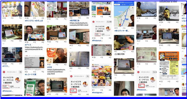 2019年1月度Facebook個人の投稿いいね数ランキング20