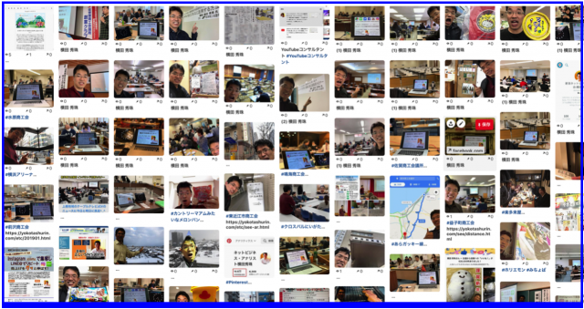 2019年2月度Facebook個人の投稿いいね数ランキング20