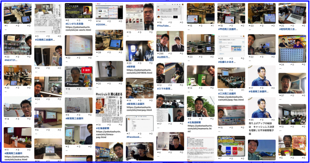 2019年6月度Facebook個人の投稿いいね数ランキング20