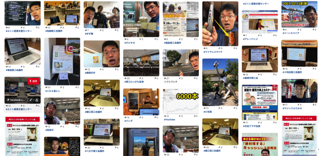 2019年10月度Facebook個人の投稿いいね数ランキング20