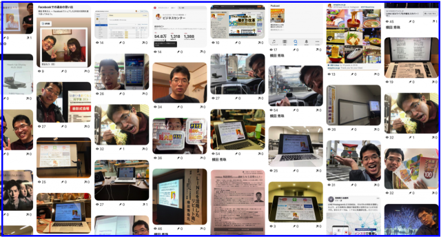2019年12月度Facebook個人の投稿いいね数ランキング20