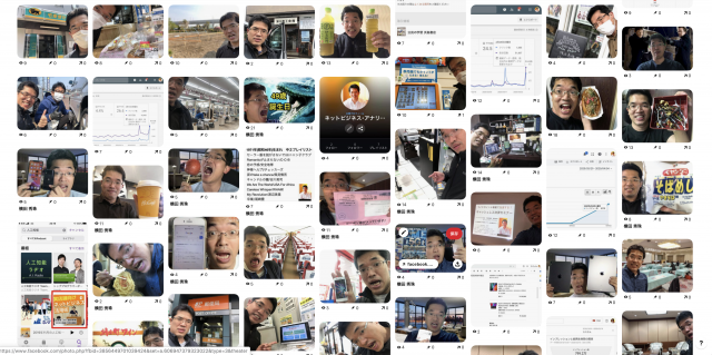 2020年4月度Facebook個人の投稿いいね数ランキング20