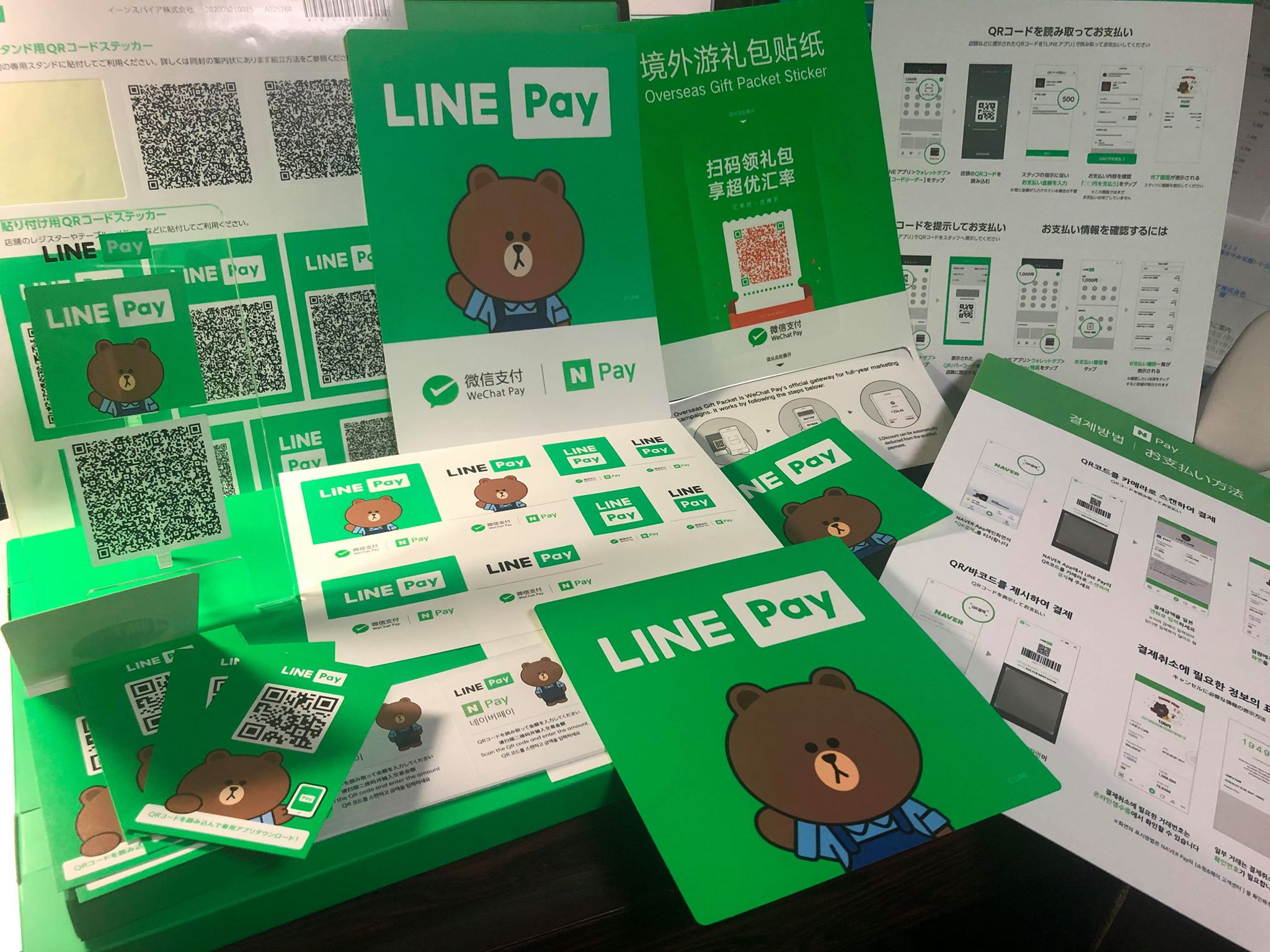 LINE Pay用 店舗用端末 W5920 8台セット