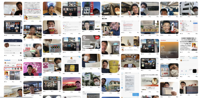 2020年6月度Facebook個人の投稿いいね数ランキング20