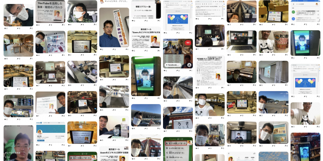 2020年9月度Facebook個人の投稿いいね数ランキング20