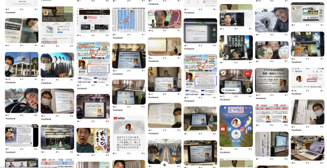 2020年12月度Facebook個人の投稿いいね数ランキング20
