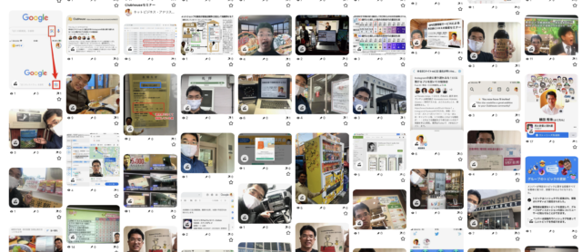 2021年5月度Facebook個人の投稿いいね数ランキング20
