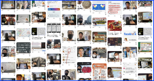 2021年8月度Facebook個人の投稿いいね数ランキング20