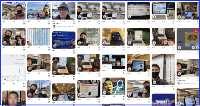 2021年12月度Facebook個人の投稿いいね数ランキング20
