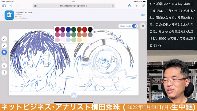 AIの手助けで漫画キャラクター描けるGoogleのGiga Mangaの続きはYouTubeメンバーシップで！