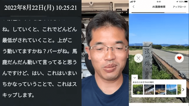 AI画像検索で好きな写真と似たスポット提案｢Prism Japan｣の続きはYouTubeメンバーシップで