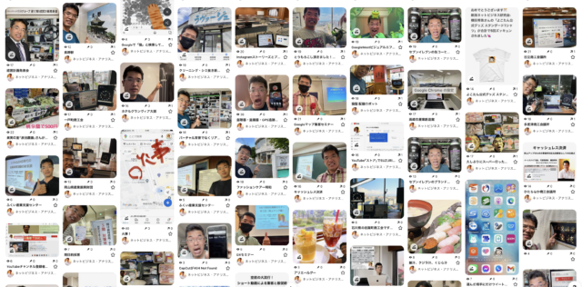 2022年7月度Facebook個人の投稿いいね数ランキング20