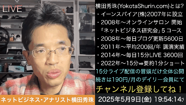 LINEキーワード検索のSEO対策が激変！LINE VOOM検索も変化 の続きはYouTubeメンバーシップで！イーンスパイア株式会社