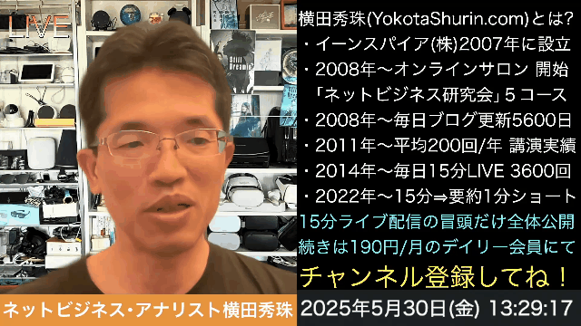 Genspark通話代行とPixel通話スクリーニングでAI同士の電話してみたの続きはYouTubeメンバーシップで！イーンスパイア株式会社