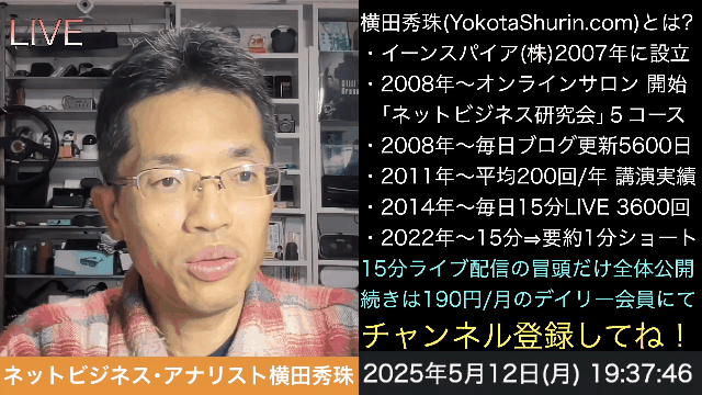 NotionにChatGPT4.1やClaude3.7Sonnet搭載、Notion AIでDeepResearchやデータベース構築、音声文字起こしで議事録作成できるAIミーティングノートも開始！ の続きはYouTubeメンバーシップで！イーンスパイア株式会社