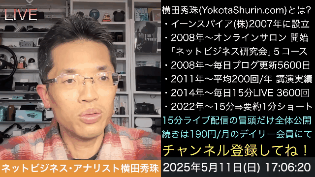 Wi-Fi接続不要ワイヤレスミラーリングアダプター｢YUEN-LINK｣ の続きはYouTubeメンバーシップで！イーンスパイア株式会社