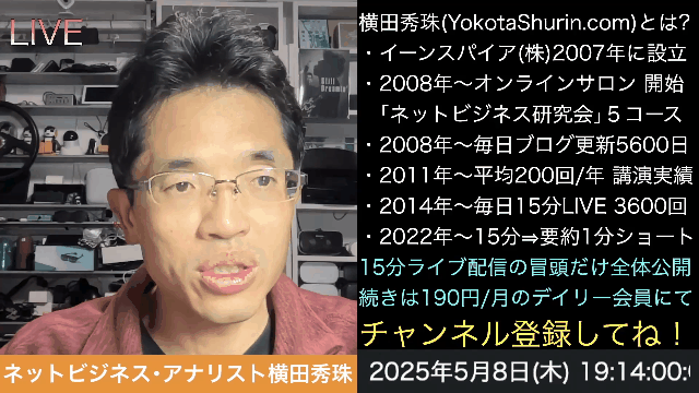 GensparkのAIスライド機能:Instagramカルーセル投稿の作り方 の続きはYouTubeメンバーシップで！イーンスパイア株式会社