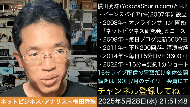 国会議員の過去発言をAIで分析し政治的立場を見える化｢KOKKAI DOC｣の続きはYouTubeメンバーシップで！イーンスパイア株式会社