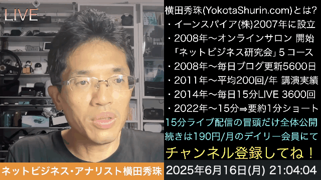 Castalk使い方:実物AIアバターとリアタイでビデオ会話･音声OK の続きはYouTubeメンバーシップで！イーンスパイア株式会社