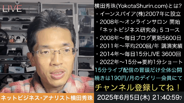 GensparkスーパーエージェントAIシートの使い方(Excel自動化)の続きはYouTubeメンバーシップで！イーンスパイア株式会社