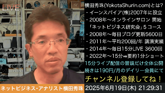 Google広告の生成AIで画像生成･編集と動画にナレーション追加の続きはYouTubeメンバーシップで！イーンスパイア株式会社
