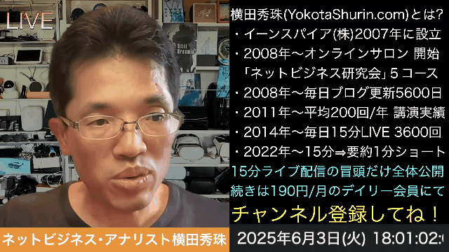 音楽生成AI｢Lyria RealTime｣使い方Google AI Studio２つの方法の続きはYouTubeメンバーシップで！イーンスパイア株式会社
