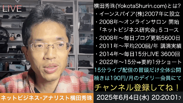 日本郵便が住所7桁を英数字変換のデジタルアドレスと郵便番号の違いの続きはYouTubeメンバーシップで！イーンスパイア株式会社